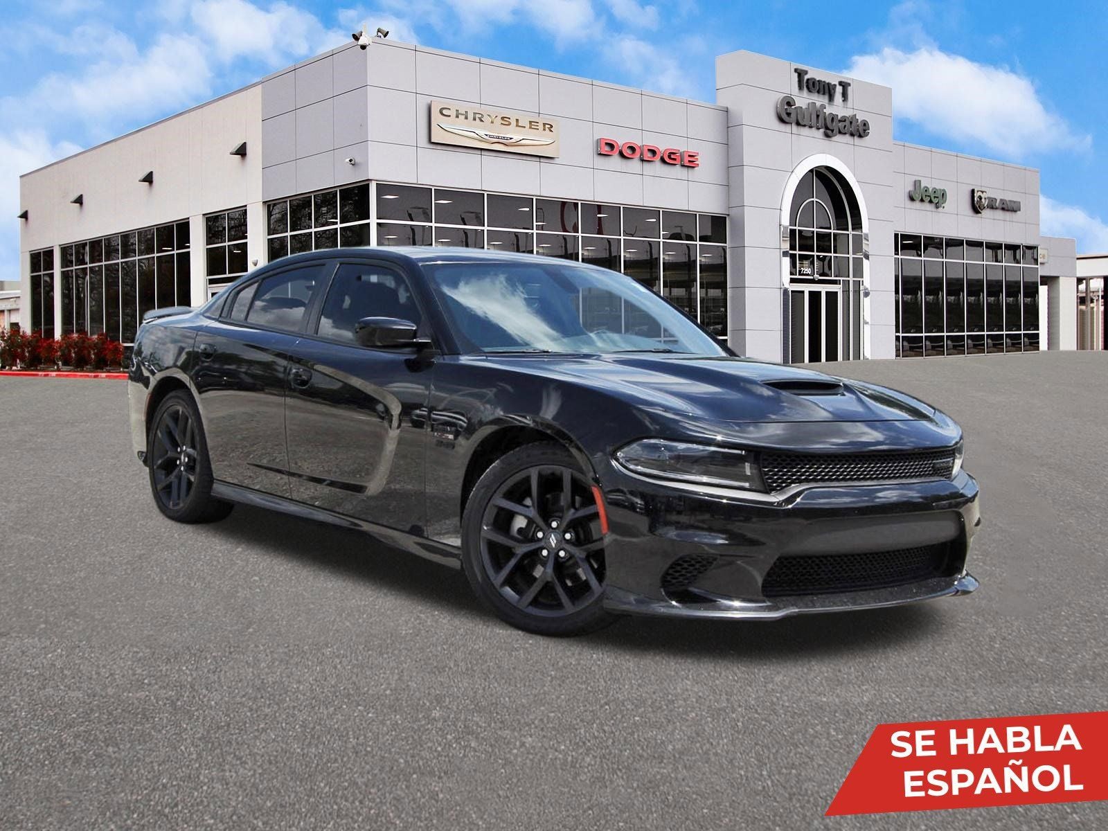 2023 Dodge Charger R/T